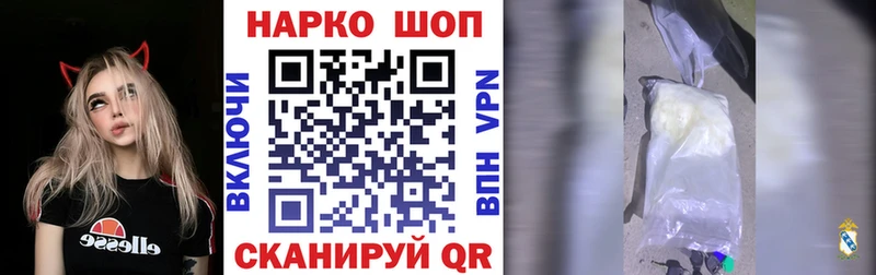 Сколько стоит Гуково Канабис Меф ГАШ