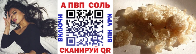Alfa_PVP крисы CK  Гуково 
