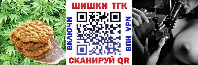 Cannafood конопля  цена наркотик  Гуково 