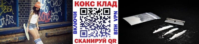 КОКАИН Эквадор  Гуково 