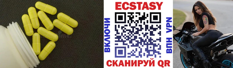Экстази диски  kraken ССЫЛКА  Гуково  хочу наркоту 