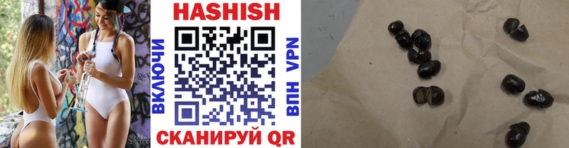 ГАШ VHQ  Гуково 
