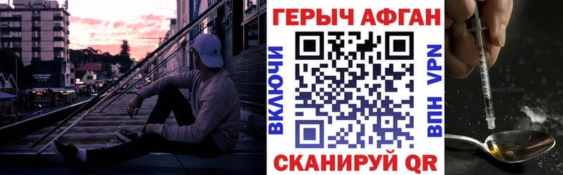 ГЕРОИН гречка  это как зайти  Гуково  кракен как зайти 