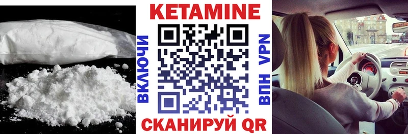 площадка телеграм  хочу наркоту  Гуково  КЕТАМИН VHQ 