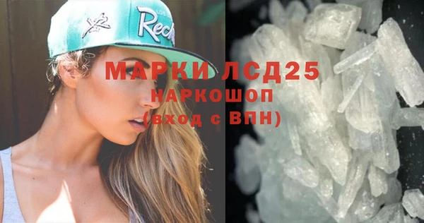 амфетамин Бугульма