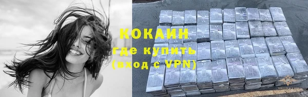 прущая мука Бронницы