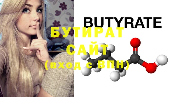 прущая мука Бронницы