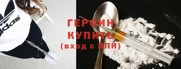 mix Бородино