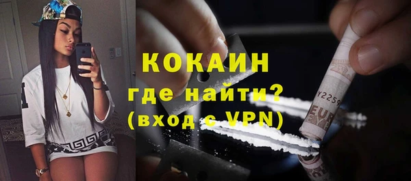 амфетамин Бугульма