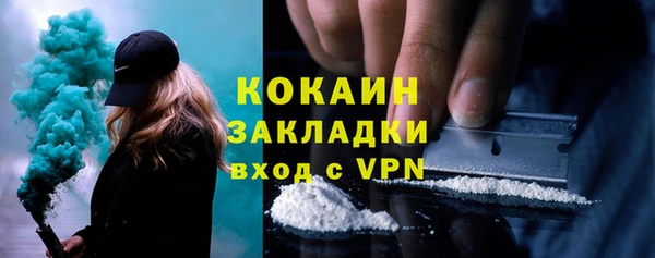 прущий лед Верхнеуральск