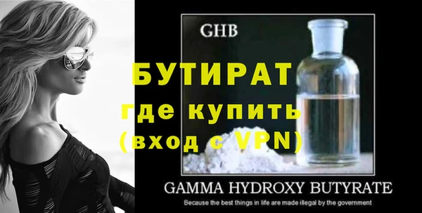 ALPHA PVP Верхний Тагил