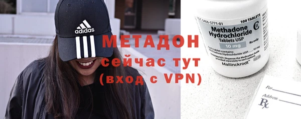 амфетамин Бугульма