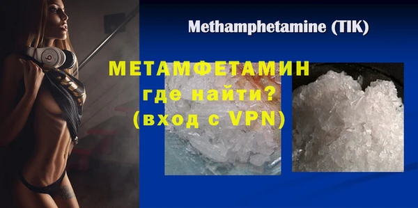 прущая мука Бронницы