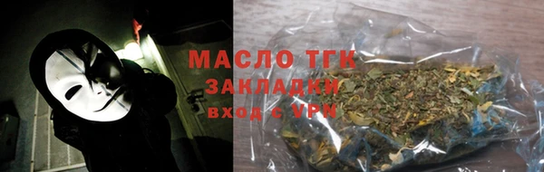 прущая мука Бронницы