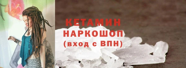 прущая мука Бронницы