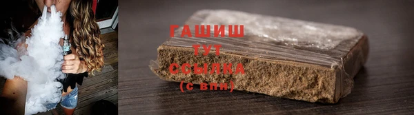 прущий лед Верхнеуральск