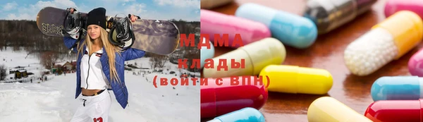 амфетамин Бугульма