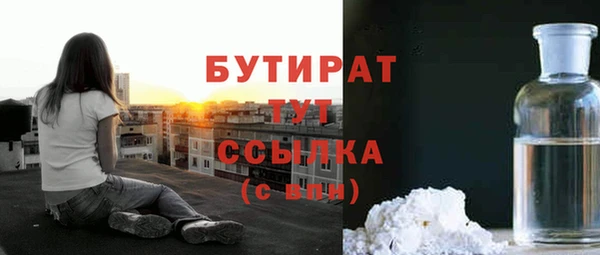 амфетамин Бугульма