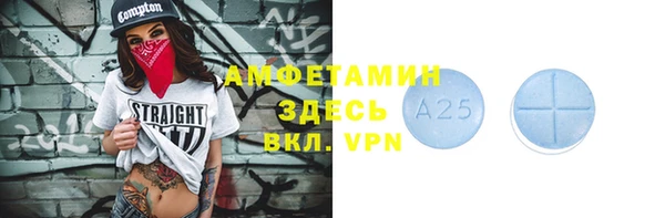 прущая мука Бронницы