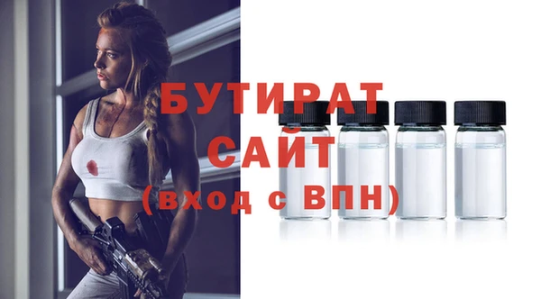 прущий лед Верхнеуральск