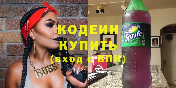 ALPHA PVP Верхний Тагил