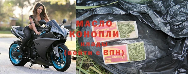 бутират Верея