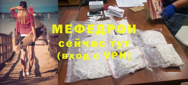 амфетамин Бугульма