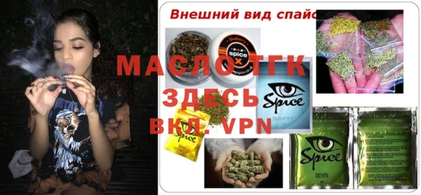 бутират Верея