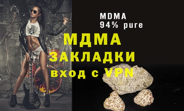 бутират Верея