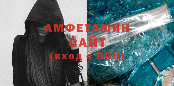 амфетамин Бугульма