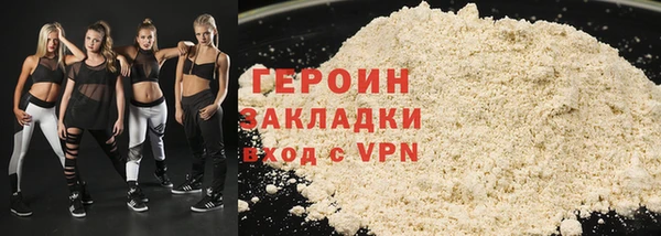 бутират Верея