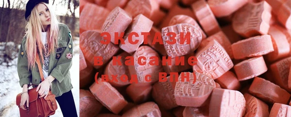 прущий лед Верхнеуральск