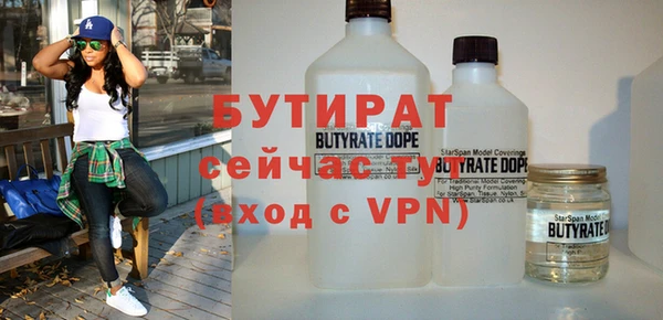 ALPHA PVP Верхний Тагил