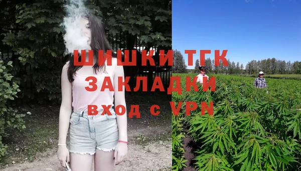 амфетамин Бугульма