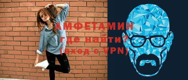 амфетамин Бугульма