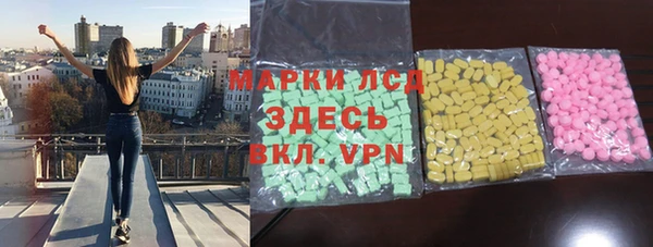 амфетамин Бугульма
