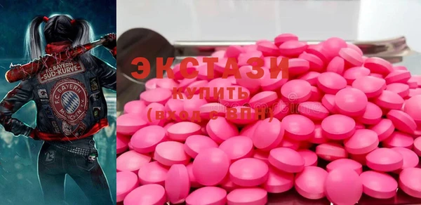 бутират Верея