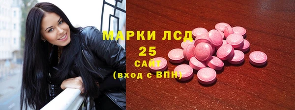 ALPHA PVP Верхний Тагил