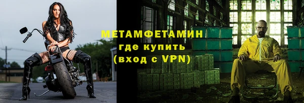 амфетамин Бугульма