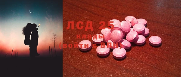 амфетамин Бугульма
