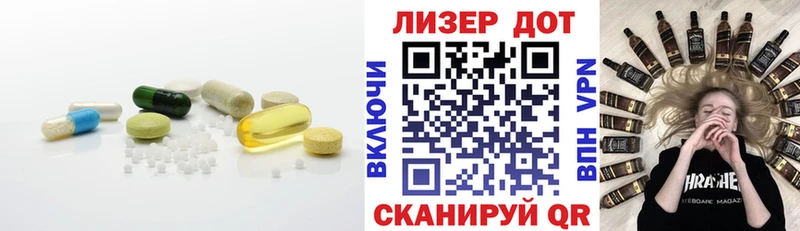 ЛСД экстази кислота Гуково