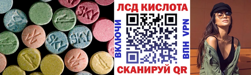 ЛСД экстази ecstasy  Гуково 