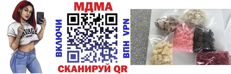 сколько стоит  Гуково  MDMA Molly 