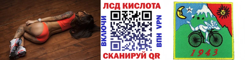 купить наркоту Гуково Марки NBOMe 1,5мг